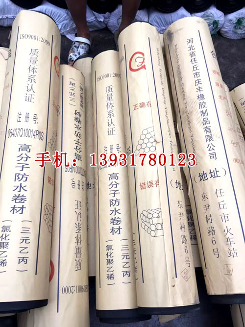 市政管廊防水工程應用產(chǎn)品