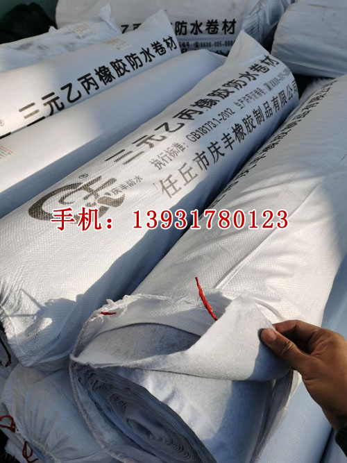 三元乙丙防水卷材使用特點與環(huán)境要求