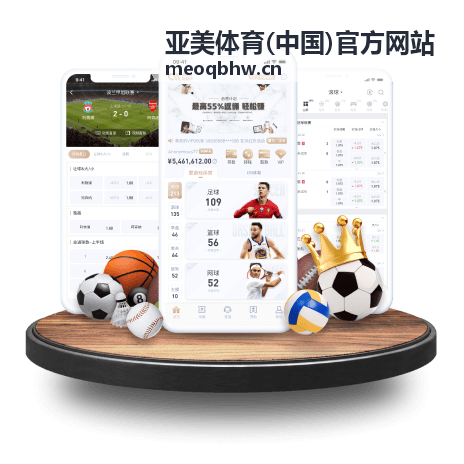 亚美体育(中国)官方网站 赛事策划与现场执行团队